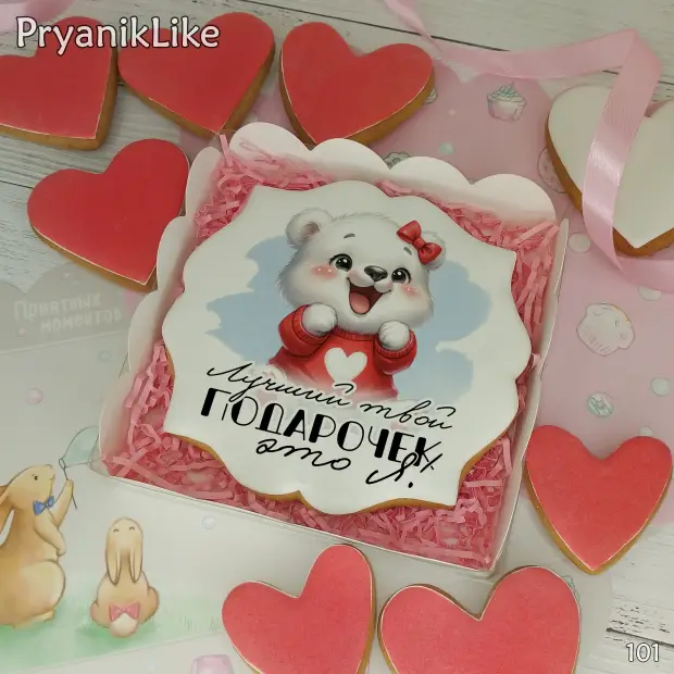 Пряник квадрат (10-10 см.)